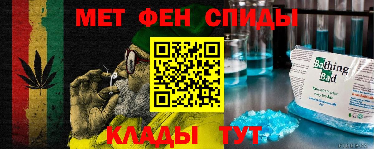 АМФЕТАМИН  Вход с VPN  Красноярск  Amphetamine Розовый 