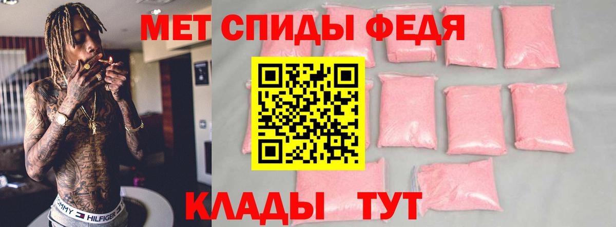Amphetamine Розовый Красноярск