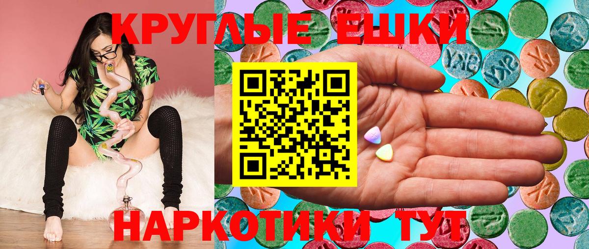 ЭКСТАЗИ бентли Красноярск