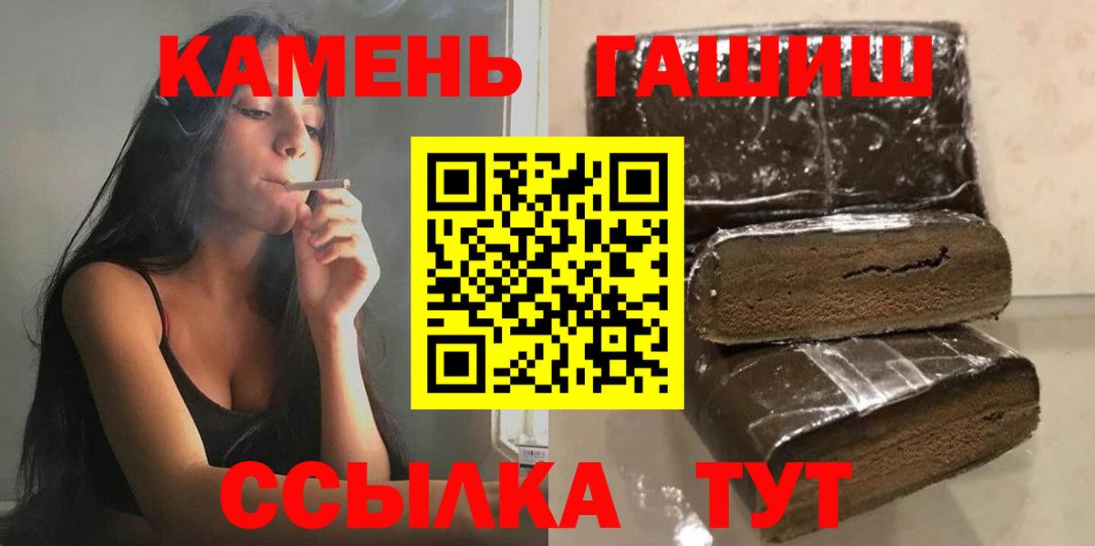 Гашиш Cannabis  где продают наркотики  Красноярск  ГАШ VHQ  Вход с VPN 