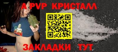каннабис Коммунар