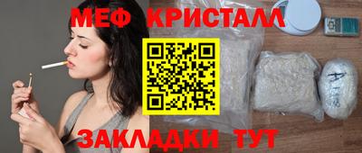 кокаин перу Конаково