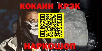 стафф Комсомольск-на-Амуре