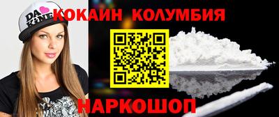 кокаин перу Конаково