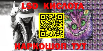 кокаин перу Конаково