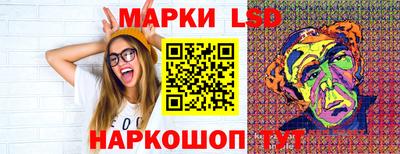стафф Комсомольск-на-Амуре