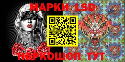 стафф Комсомольск-на-Амуре