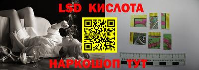 кокаин перу Конаково