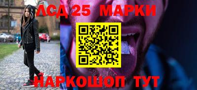 стафф Комсомольск-на-Амуре