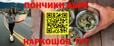 стафф Комсомольск-на-Амуре