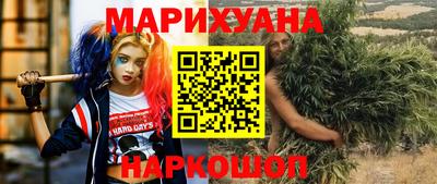 каннабис Коммунар
