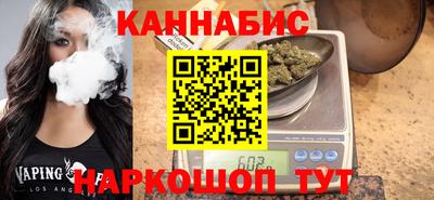 каннабис Коммунар