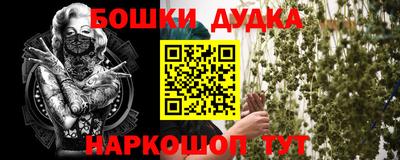 каннабис Коммунар