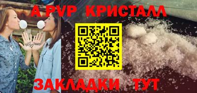 кокаин перу Конаково