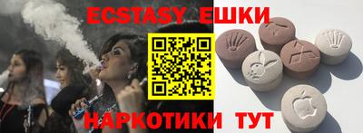 кокаин перу Конаково