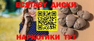 стафф Комсомольск-на-Амуре