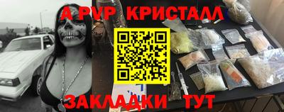 кокаин перу Конаково
