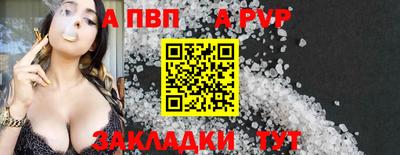 кокаин перу Конаково