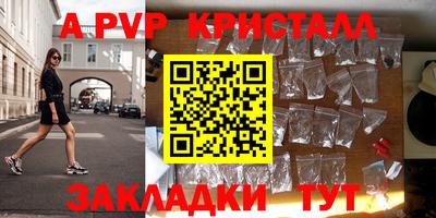 кокаин перу Конаково