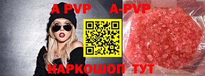 кокаин перу Конаково