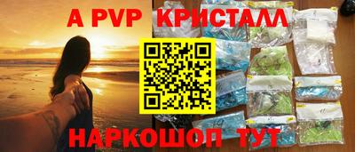 кокаин перу Конаково