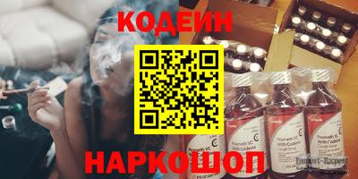 стафф Комсомольск-на-Амуре