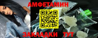 стафф Комсомольск-на-Амуре