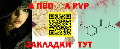 стафф Комсомольск-на-Амуре