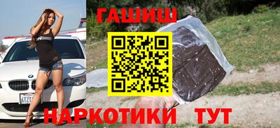стафф Комсомольск-на-Амуре