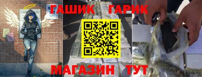 стафф Комсомольск-на-Амуре