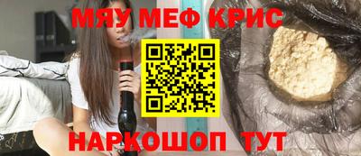 стафф Комсомольск-на-Амуре