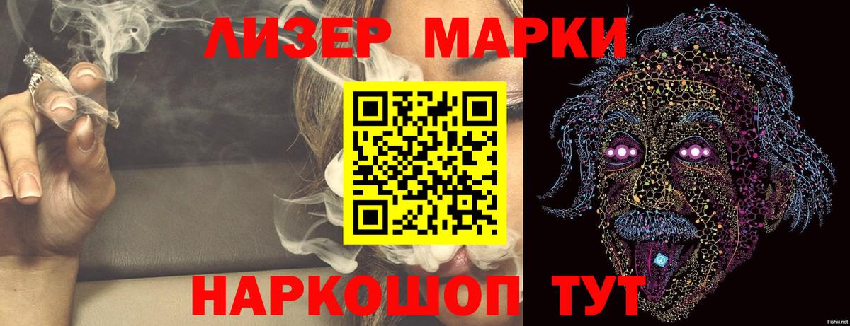 ЛСД экстази ecstasy  ЛСД экстази кислота  Вход с VPN  Красноярск 
