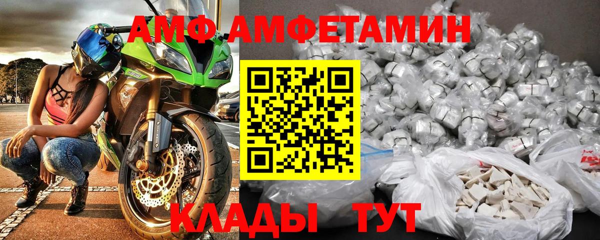МЕТАМФЕТАМИН витя Красноярск