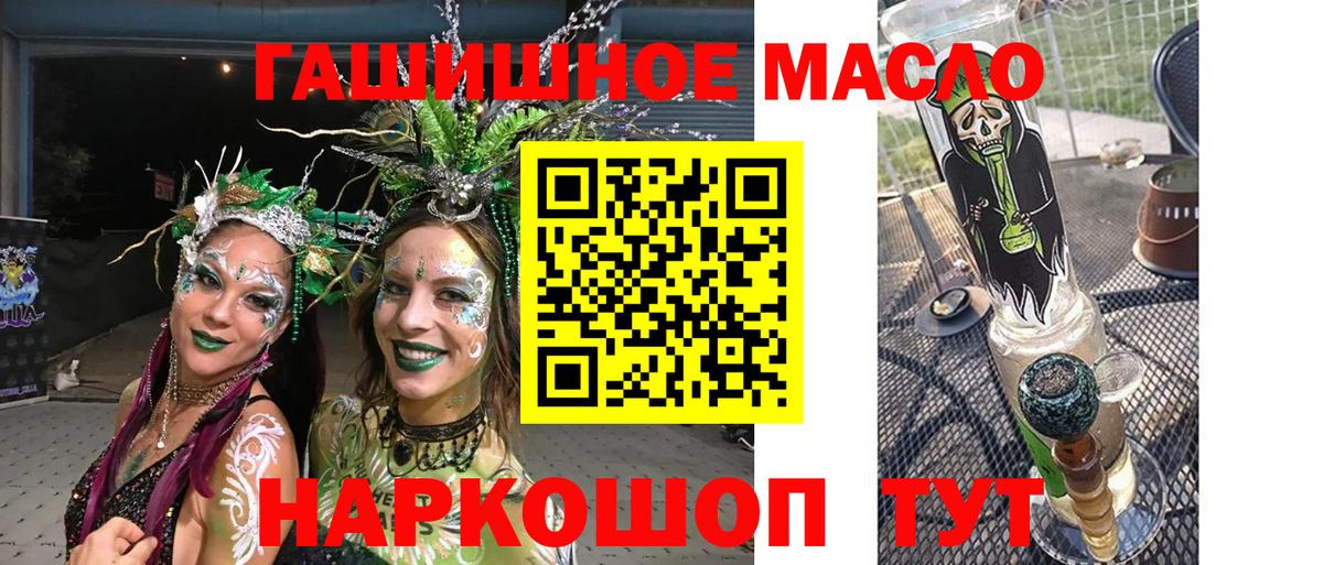 ТГК вейп Красноярск