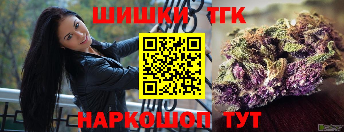 Канабис Amnesia Красноярск